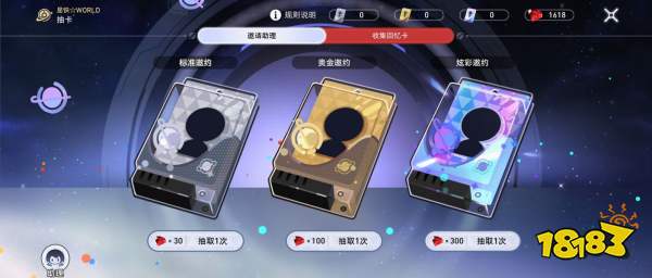 崩壞星穹鐵道3.2世界world活動10級攻略 星鐵world活動攻略分享