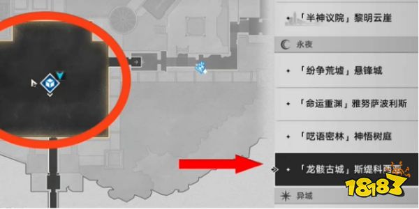 崩壞星穹鐵道龍骸古城預言算碑解謎攻略 龍骸古城預言算碑怎么過