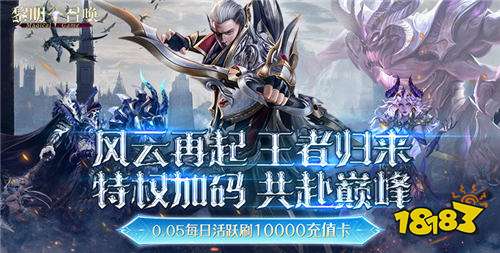 激情满满的魔幻世界游戏推荐 五款经典自带炫酷时装坐骑的魔幻手游