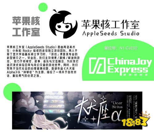 2025 ChinaJoy Express游戏试玩区新一批阵容公布 创意新势力集结