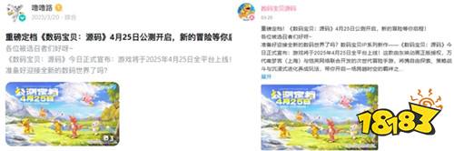《数码宝贝：源码》预约已突破800万，这一次都不是被选剩的孩子！