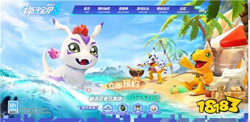 《数码宝贝：源码》预约已突破800万，这一次都不是被选剩的孩子！