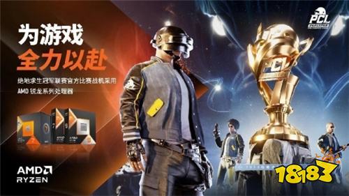PUBG PCL2025春季赛常规赛精彩回顾,季后赛冠军到底花落谁家?