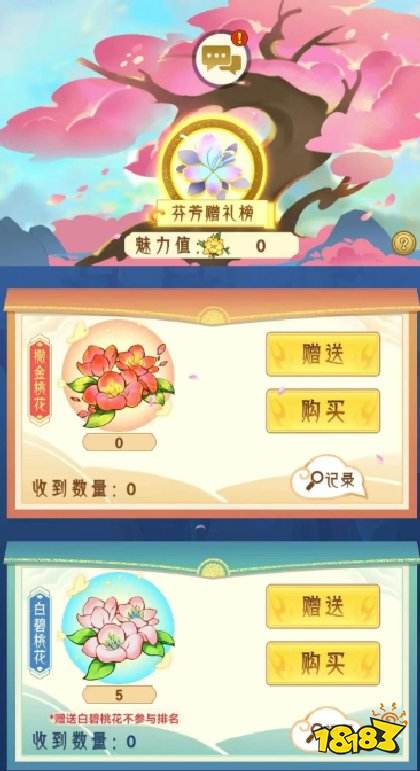 山海经异变官网版