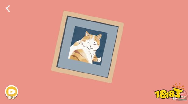 收纳高手官方正版下载