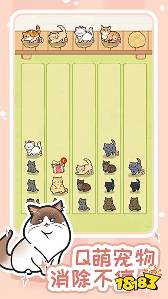 解压猫咪最新版下载