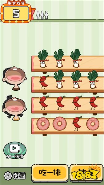 光吃不长肉官方正版下载