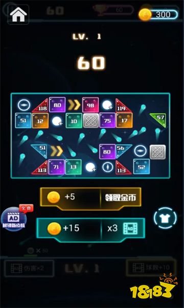 层层弹弹球最新版下载