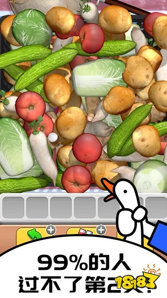 抓大鵝無限體力版下載