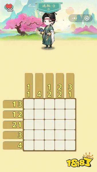 每天数独官方最新版下载