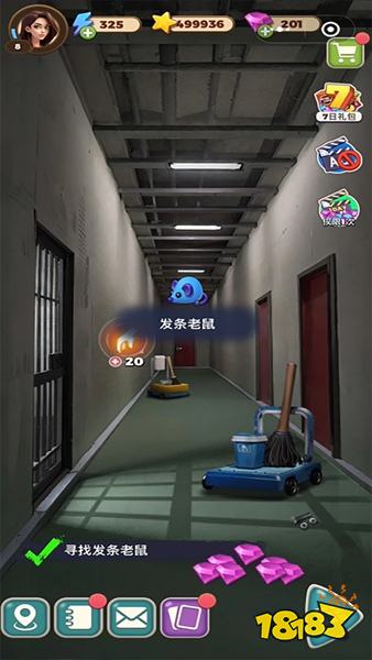 快点躲起来官方最新版下载