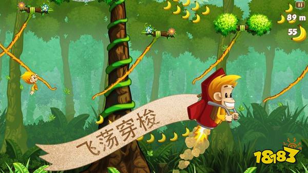 猴哥大闹香蕉园官方最新版下载