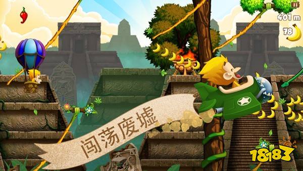 猴哥大闹香蕉园无限金币版下载