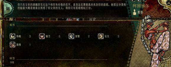 蘇丹的游戲全角色強度評價攻略分享 蘇丹的游戲全角色強度梯度