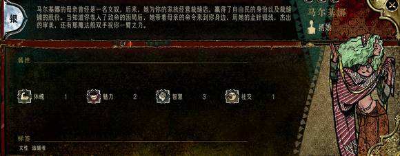 蘇丹的游戲全角色強度評價攻略分享 蘇丹的游戲全角色強度梯度