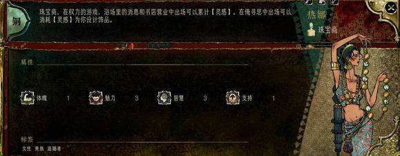 蘇丹的游戲全角色強度評價攻略分享 蘇丹的游戲全角色強度梯度