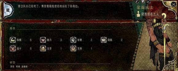 蘇丹的游戲全角色強度評價攻略分享 蘇丹的游戲全角色強度梯度