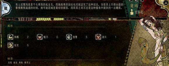 蘇丹的游戲全角色強度評價攻略分享 蘇丹的游戲全角色強度梯度