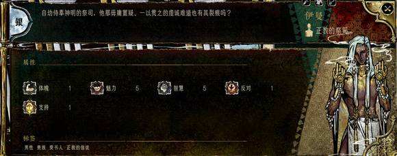 蘇丹的游戲全角色強度評價攻略分享 蘇丹的游戲全角色強度梯度