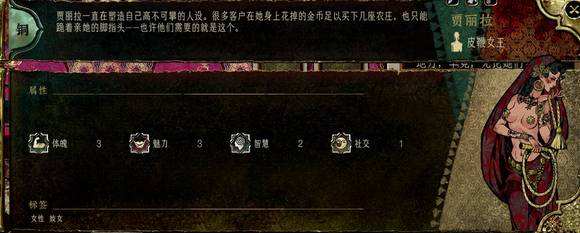 蘇丹的游戲全角色強度評價攻略分享 蘇丹的游戲全角色強度梯度