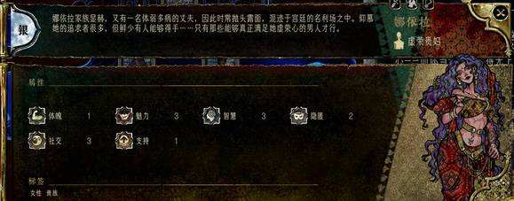 蘇丹的游戲全角色強度評價攻略分享 蘇丹的游戲全角色強度梯度