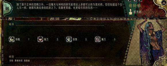 蘇丹的游戲全角色強度評價攻略分享 蘇丹的游戲全角色強度梯度