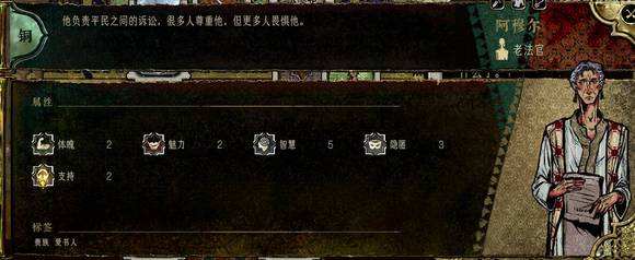 蘇丹的游戲全角色強度評價攻略分享 蘇丹的游戲全角色強度梯度