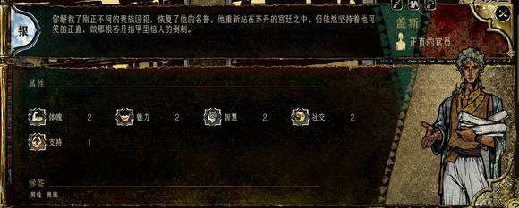 蘇丹的游戲全角色強度評價攻略分享 蘇丹的游戲全角色強度梯度