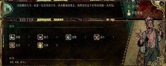 蘇丹的游戲全角色強度評價攻略分享 蘇丹的游戲全角色強度梯度