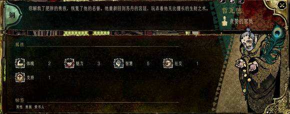 蘇丹的游戲全角色強度評價攻略分享 蘇丹的游戲全角色強度梯度
