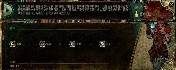蘇丹的游戲全角色強度評價攻略分享 蘇丹的游戲全角色強度梯度