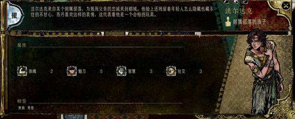 蘇丹的游戲全角色強度評價攻略分享 蘇丹的游戲全角色強度梯度