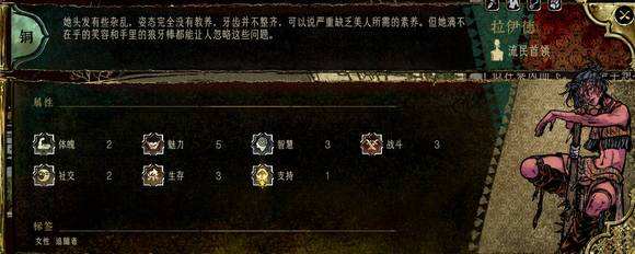 蘇丹的游戲全角色強度評價攻略分享 蘇丹的游戲全角色強度梯度