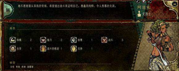 蘇丹的游戲全角色強度評價攻略分享 蘇丹的游戲全角色強度梯度