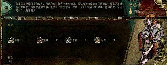蘇丹的游戲全角色強度評價攻略分享 蘇丹的游戲全角色強度梯度