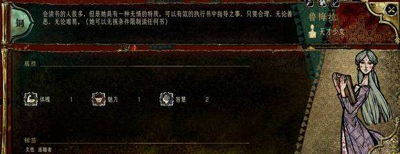 蘇丹的游戲全角色強度評價攻略分享 蘇丹的游戲全角色強度梯度
