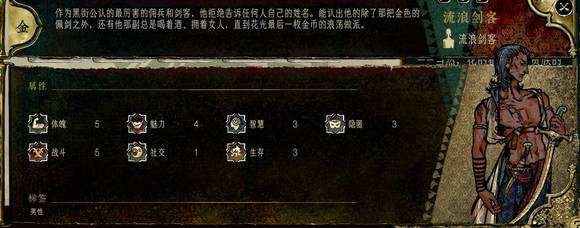 蘇丹的游戲全角色強度評價攻略分享 蘇丹的游戲全角色強度梯度