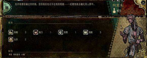 蘇丹的游戲全角色強度評價攻略分享 蘇丹的游戲全角色強度梯度