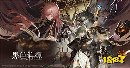 《黑色信标》今日全球跨平台正式上线!狂贺突破百万预约