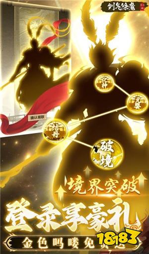 2025仙侠手游热选 热门仙侠游戏精选推荐