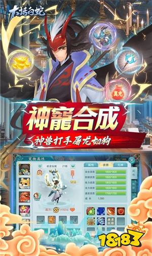 盘点2025 仙侠手游 热门仙侠佳作大放送