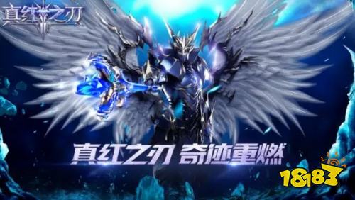 奇迹手游2025热门下载