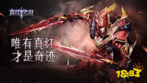 奇迹手游2025热门下载
