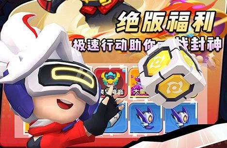 0氪金变态手游平台是真的吗 0.01折0氪金变态手游平台