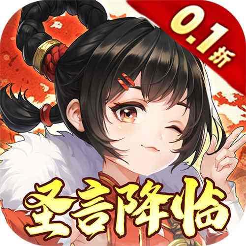 武林闲侠0.1折天天648手游