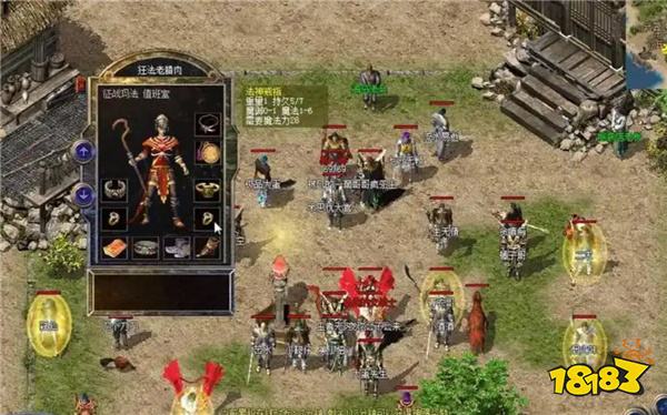 最新2025复古传奇​​​​​​有那些 ​​2025复古传奇​​游戏分享