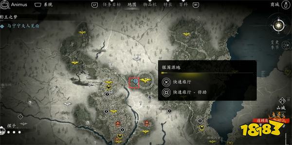 刺客信條影稱王之夢主線流程 AC影稱王之夢圖文攻略