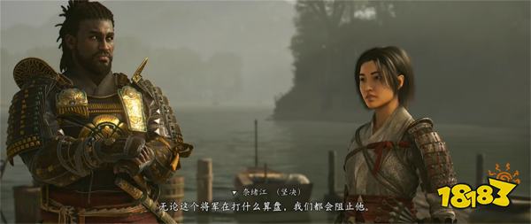 刺客信條影打倒叛徒主線流程 AC影打倒叛徒圖文攻略