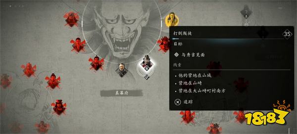 刺客信條影打倒叛徒主線流程 AC影打倒叛徒圖文攻略