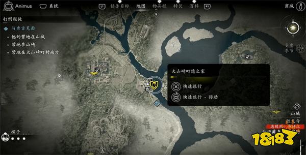 刺客信條影打倒叛徒主線流程 AC影打倒叛徒圖文攻略